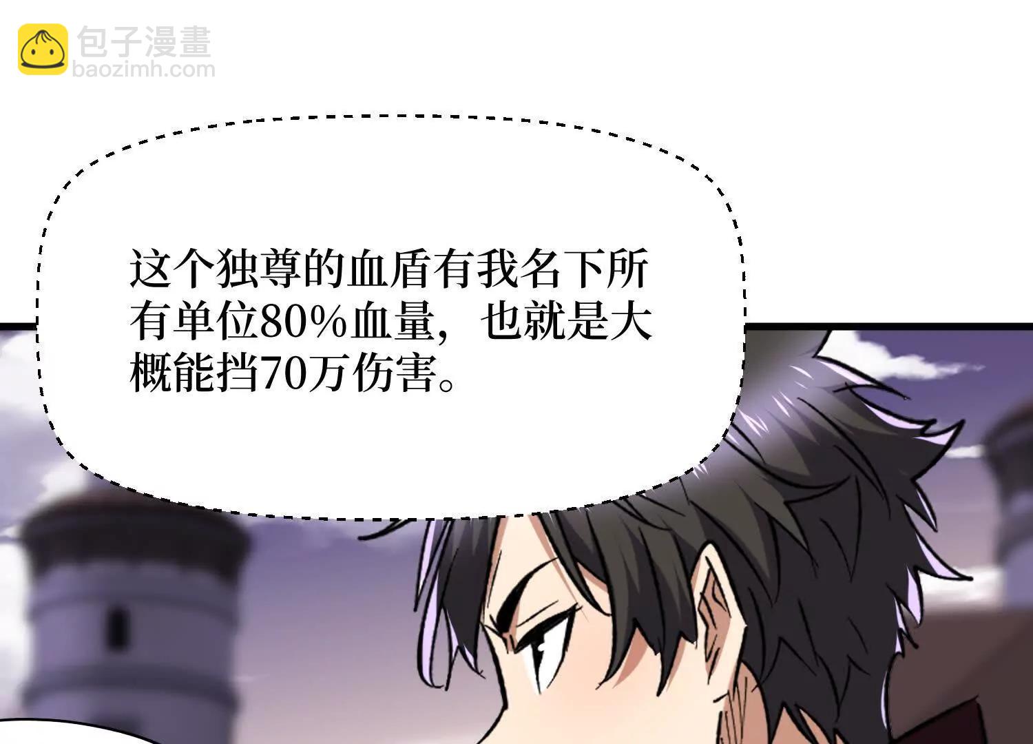 第92回 你的死期到了32