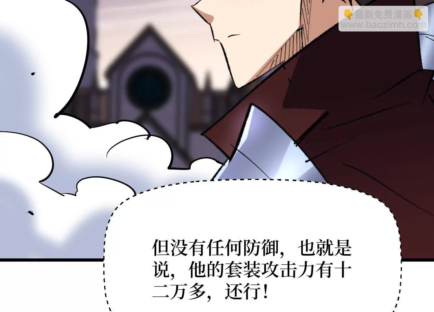 第92回 你的死期到了33