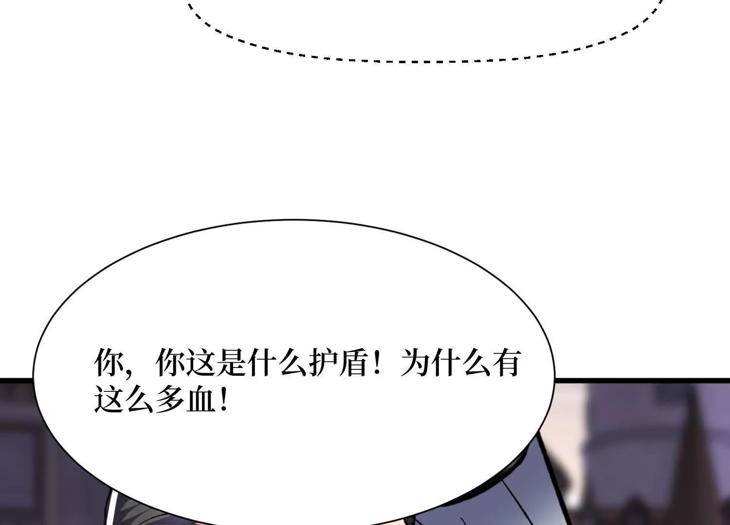 第92回 你的死期到了34