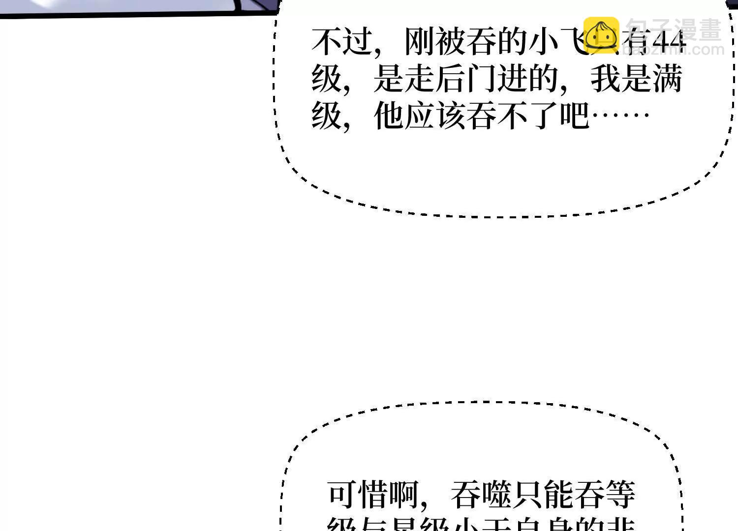 第92回 你的死期到了4