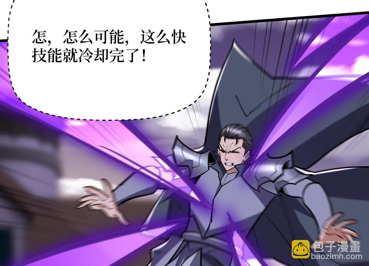 第92回 你的死期到了41
