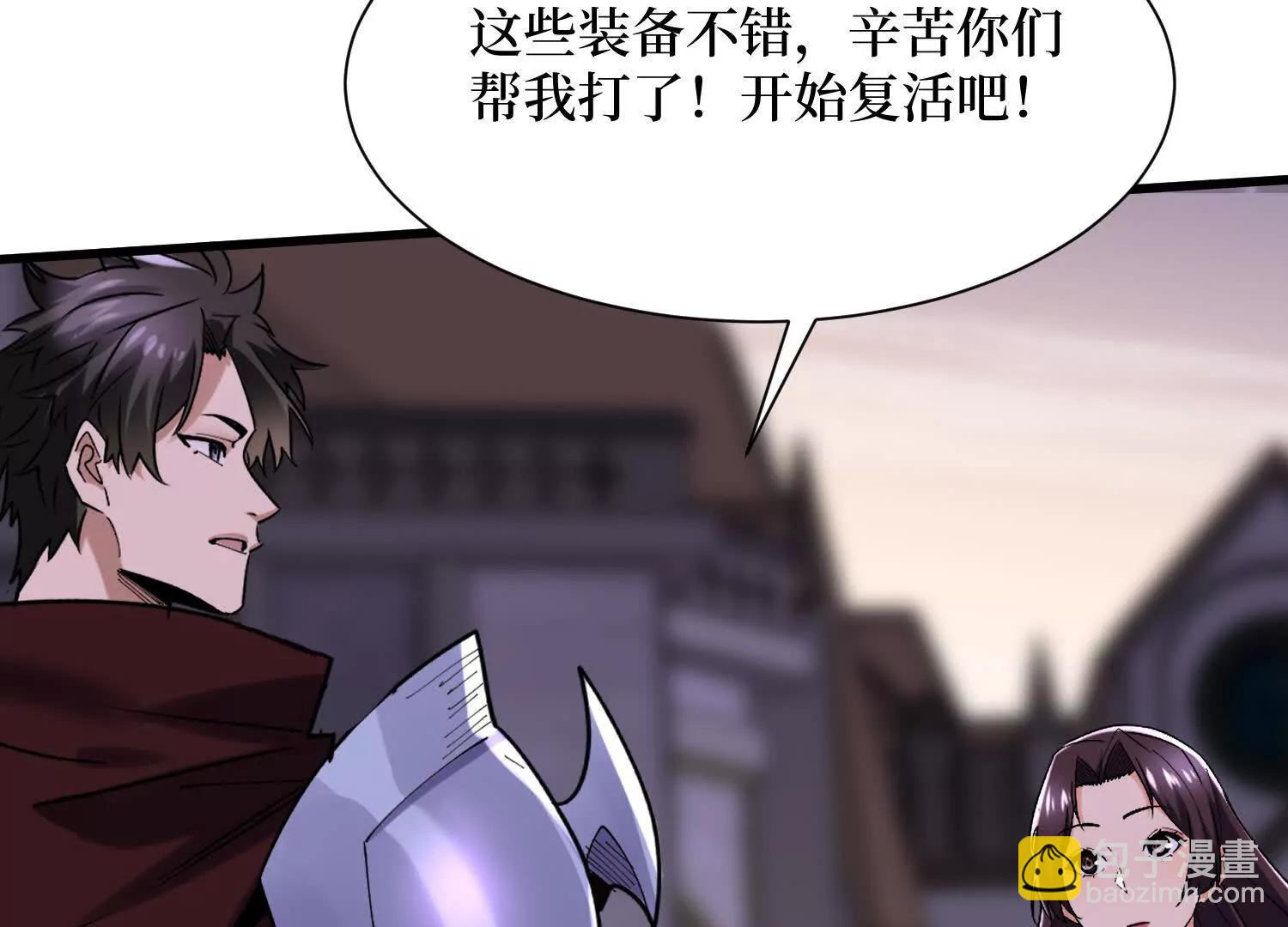 第92回 你的死期到了45