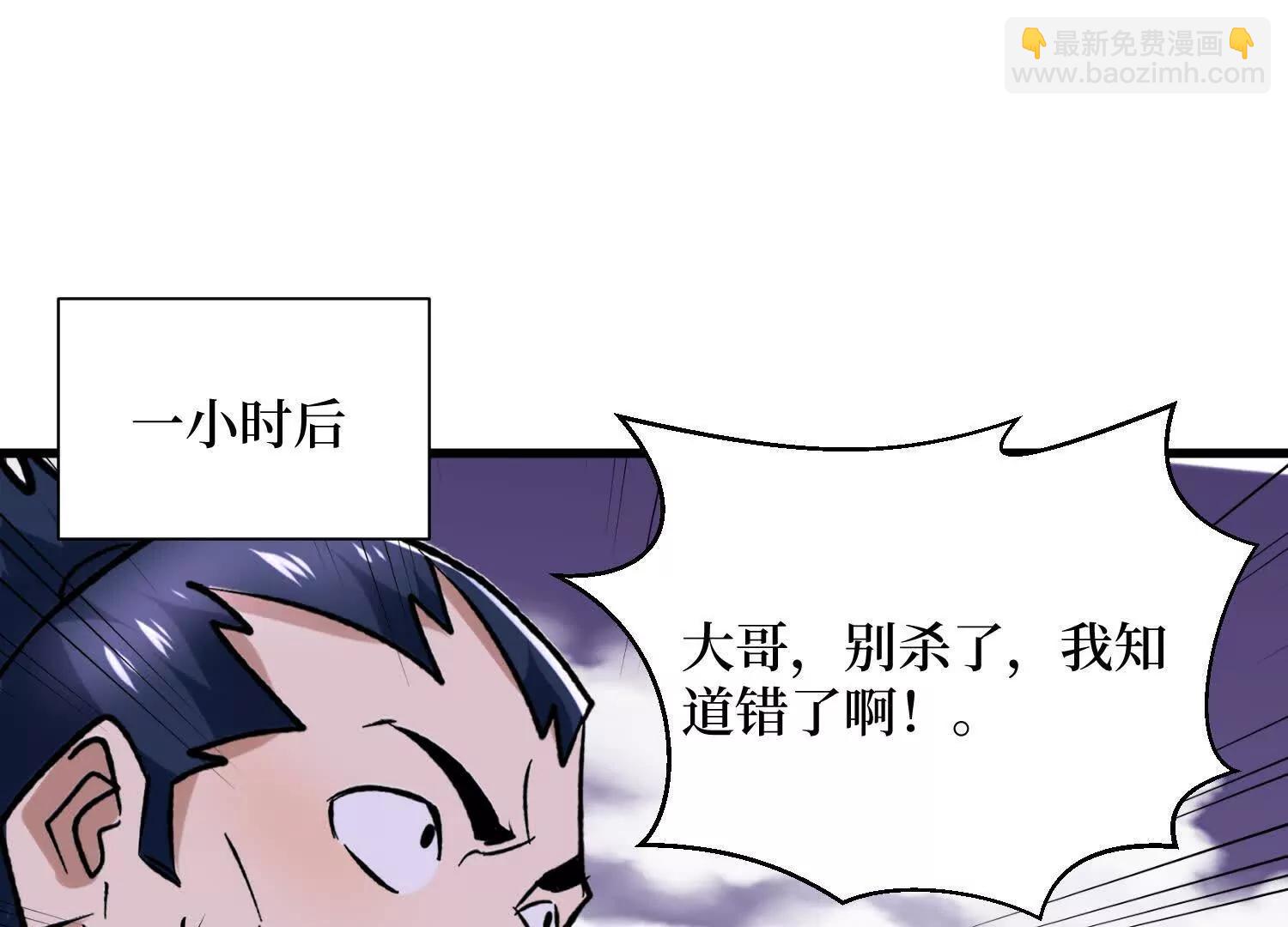 第92回 你的死期到了48