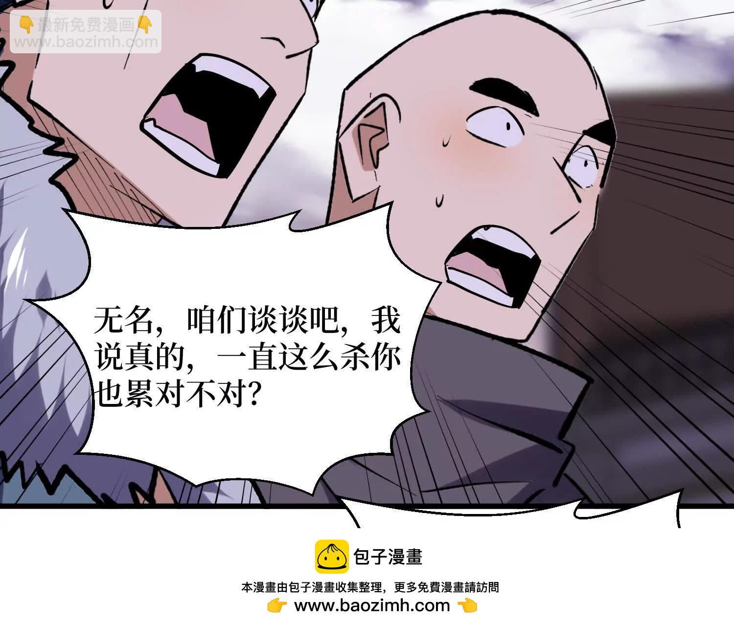 第92回 你的死期到了53