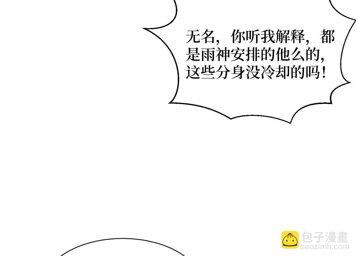 第92回 你的死期到了54