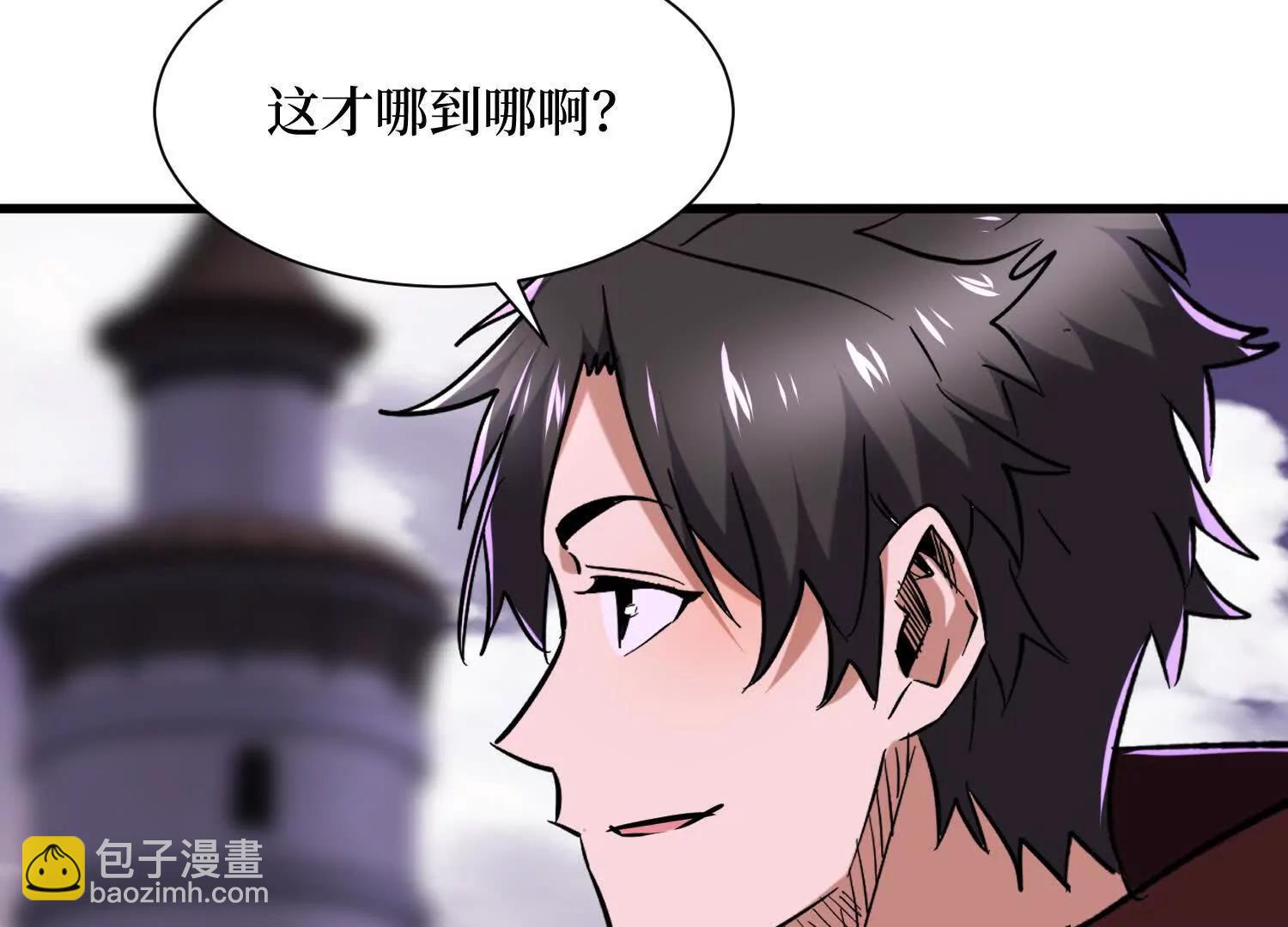 第92回 你的死期到了55