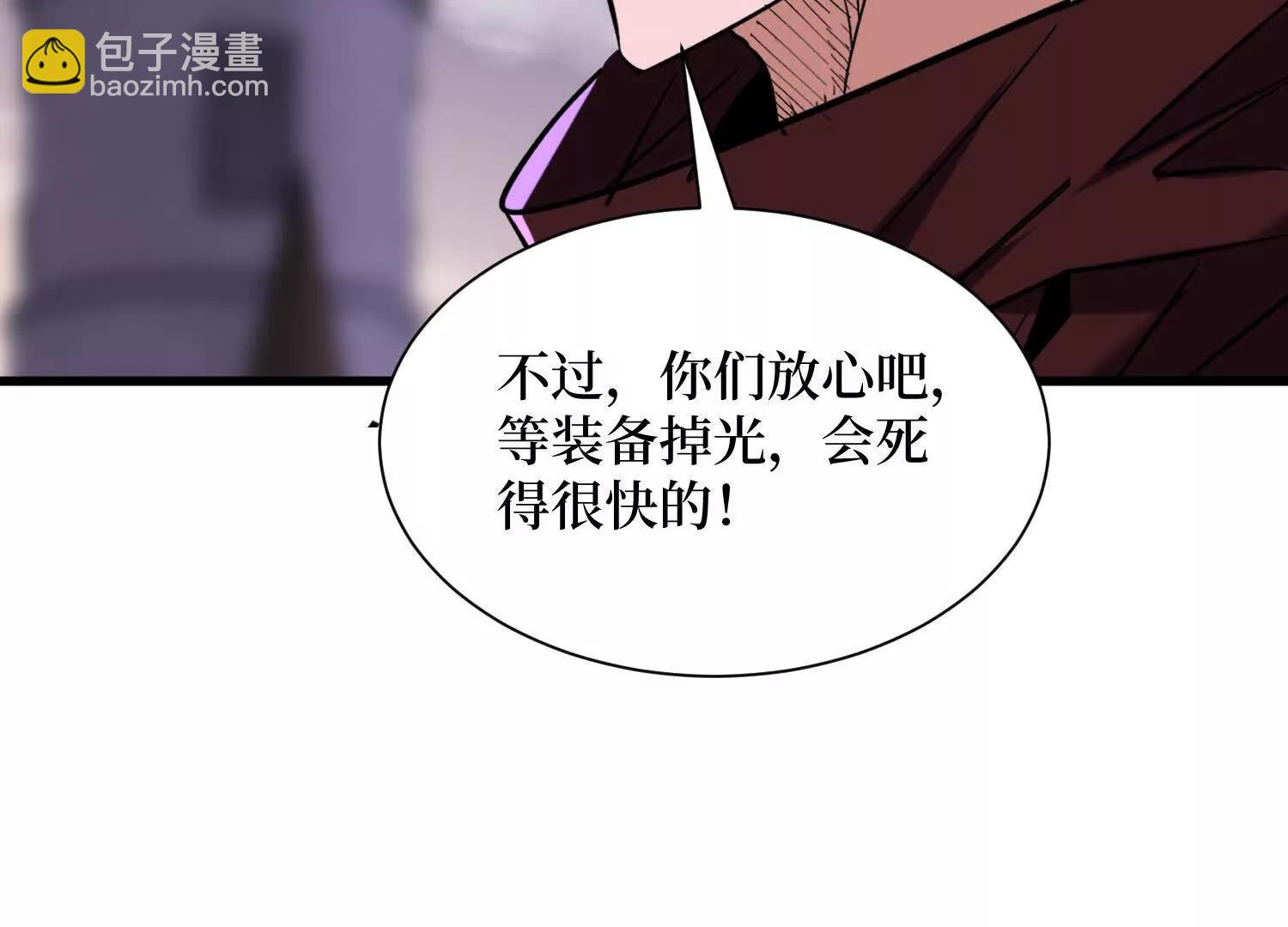 第92回 你的死期到了56