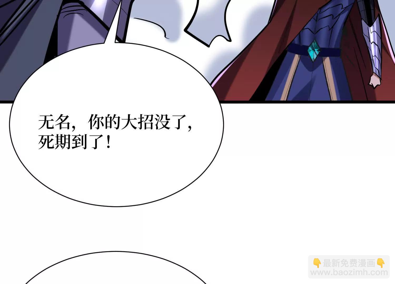 第92回 你的死期到了9
