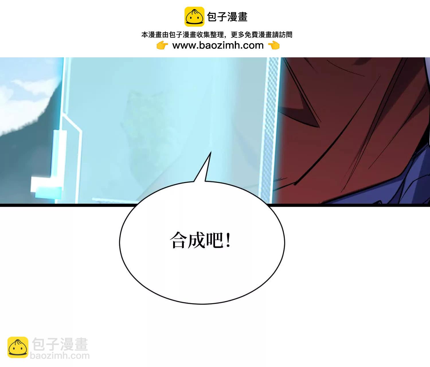 第95回 出售坐骑1