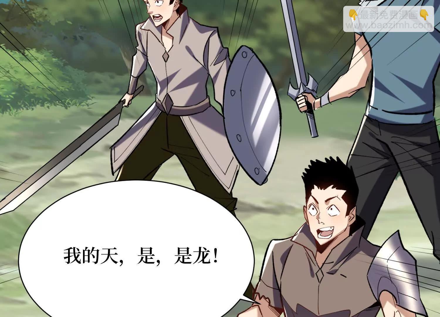 第95回 出售坐骑10