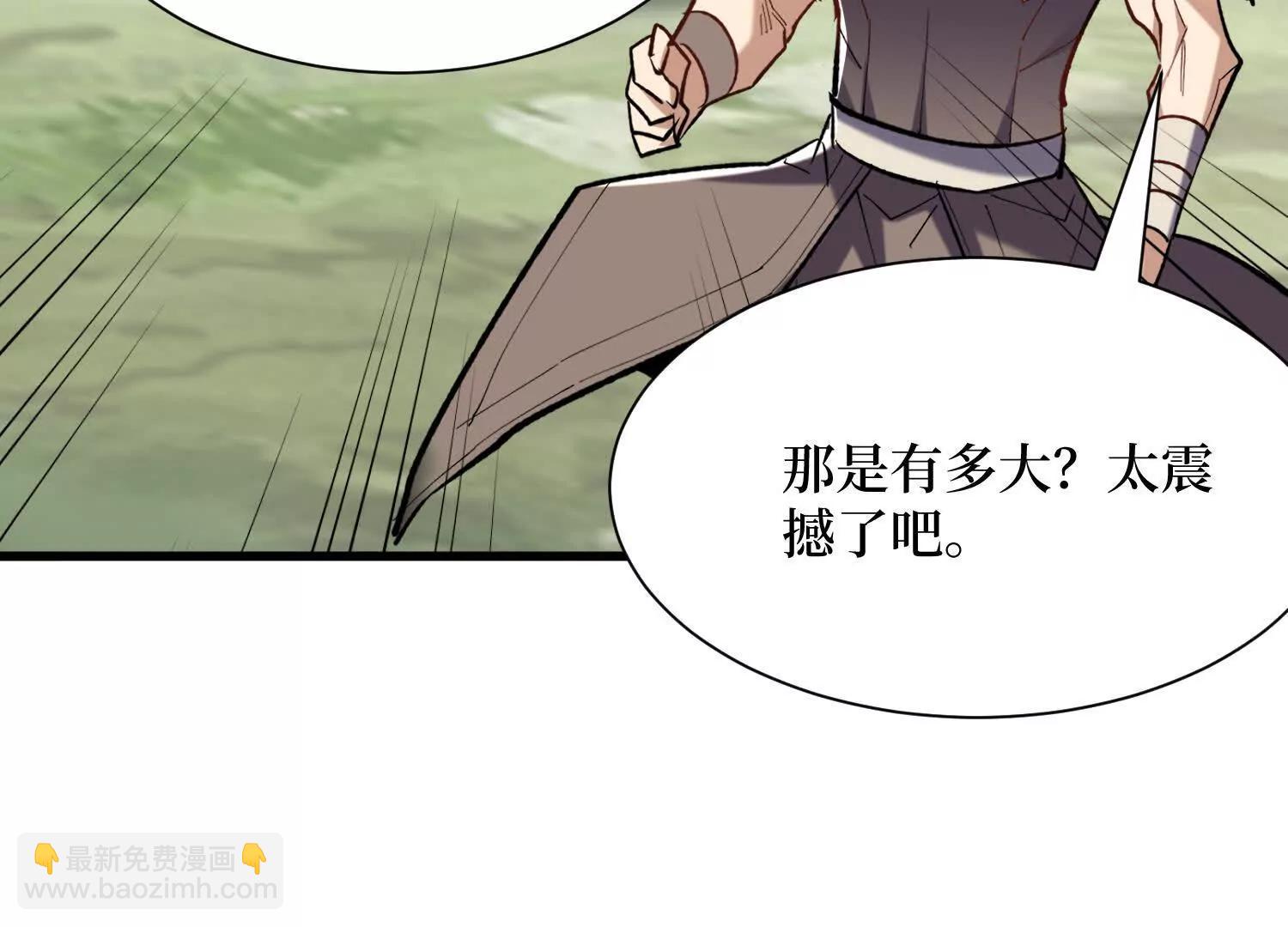 第95回 出售坐骑11
