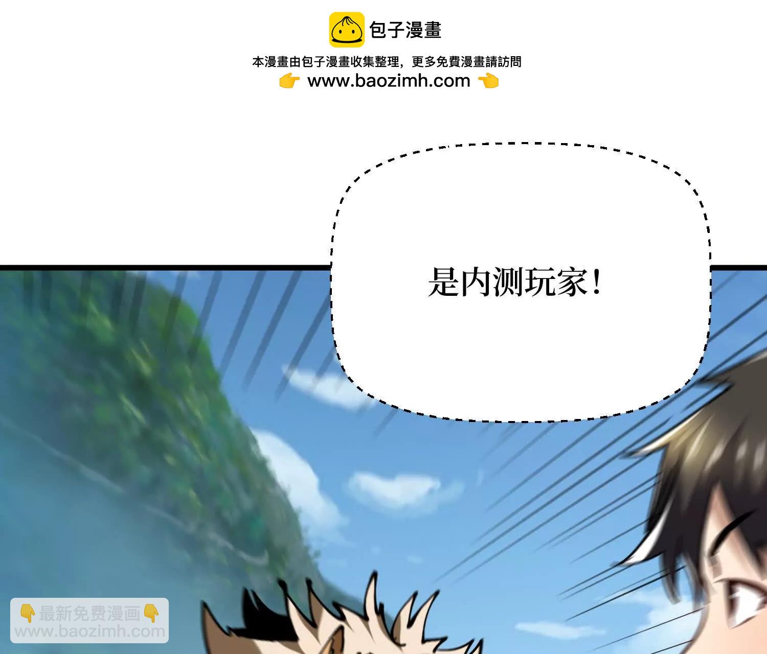 第95回 出售坐骑19
