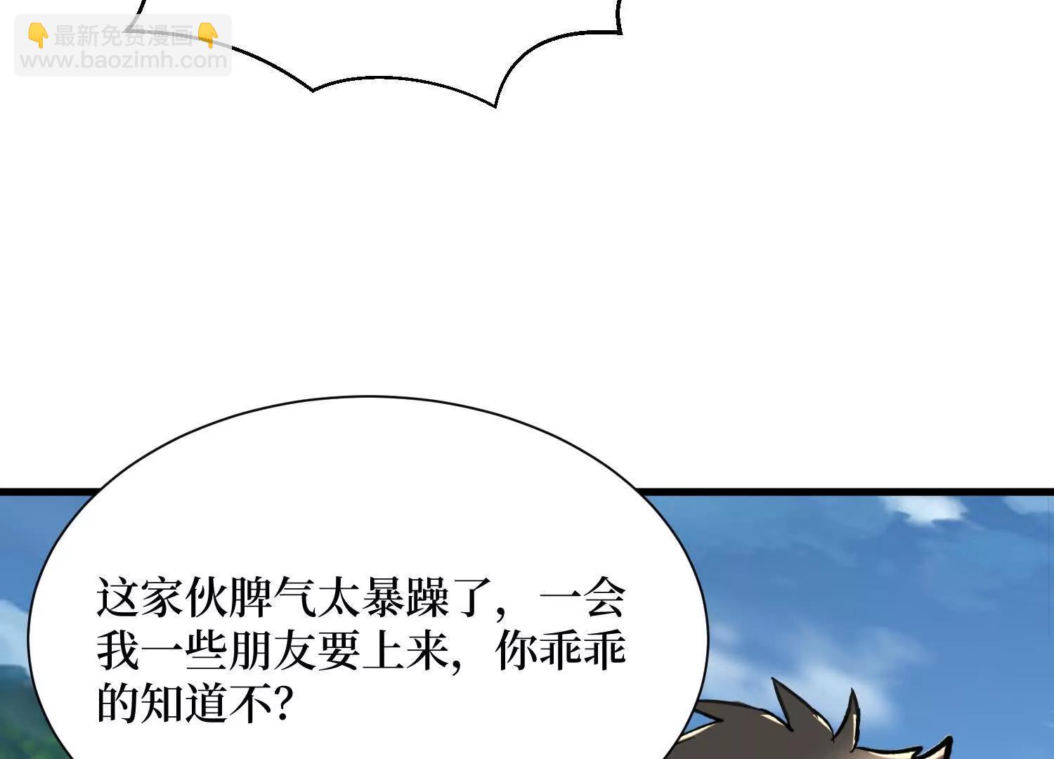 第95回 出售坐骑25