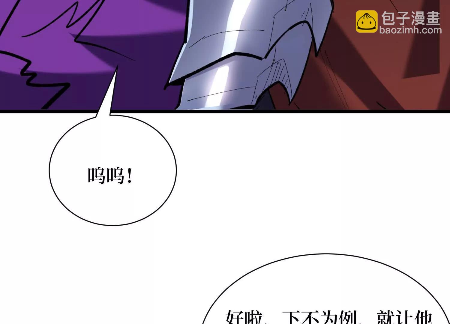 第95回 出售坐骑27