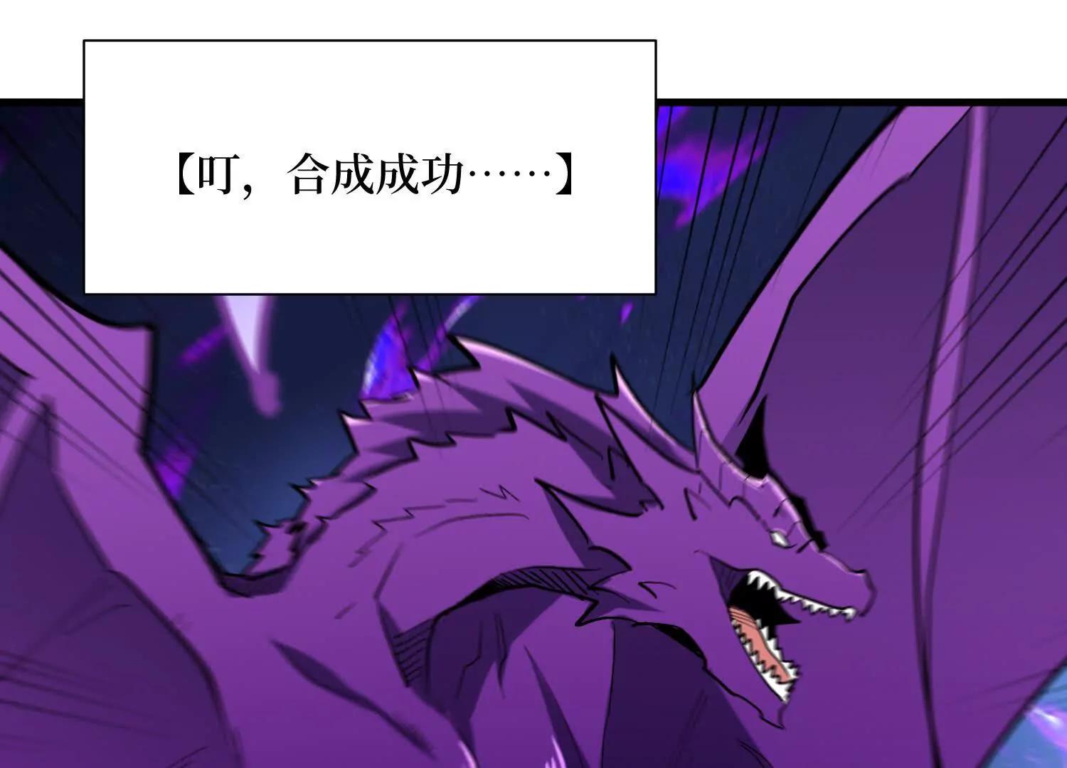 第95回 出售坐骑3