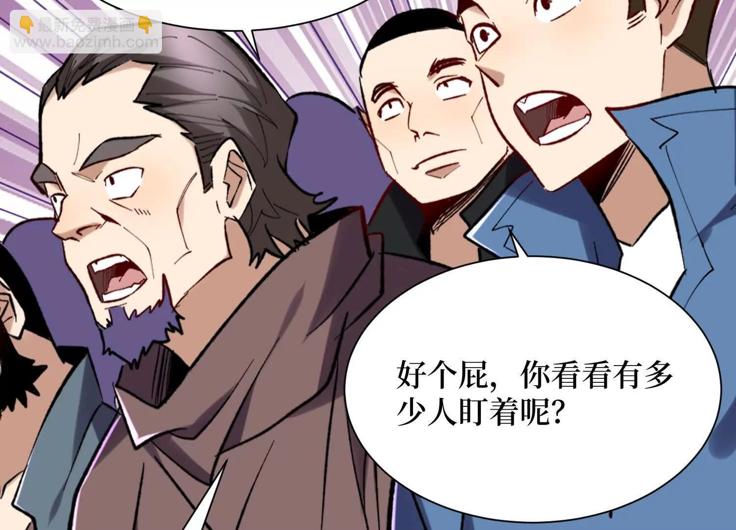 第95回 出售坐骑36