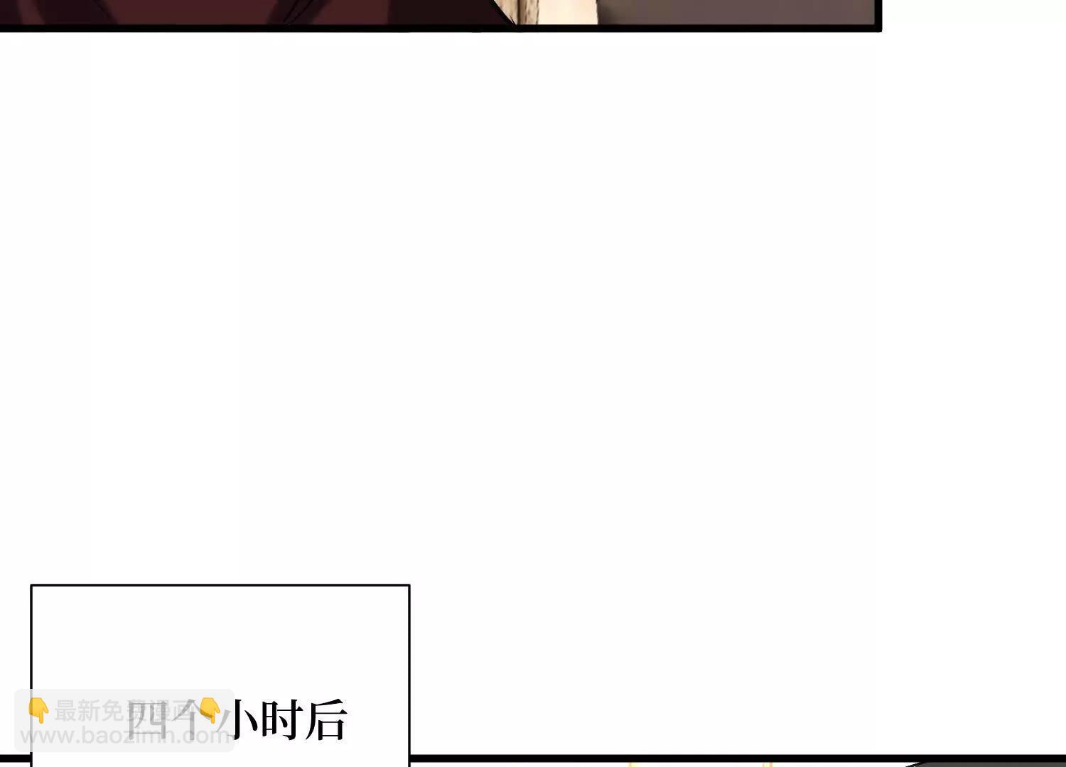第95回 出售坐骑44