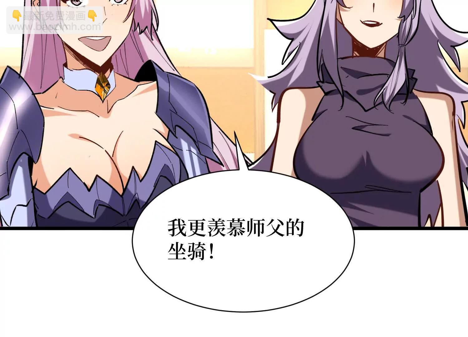 第95回 出售坐骑48