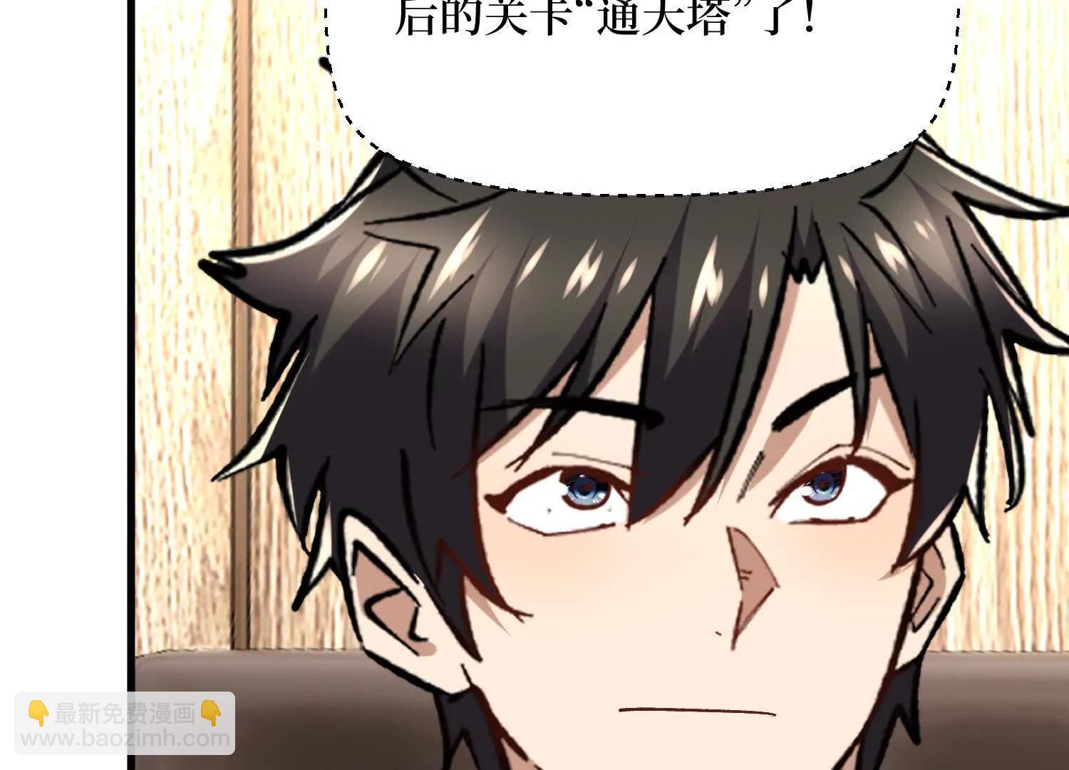 第95回 出售坐骑56