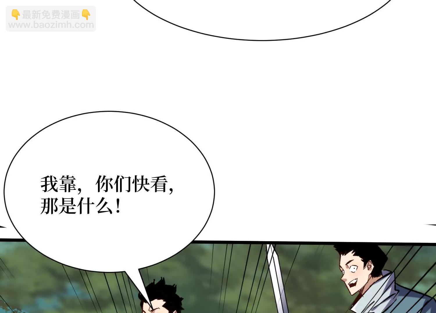 第95回 出售坐骑9