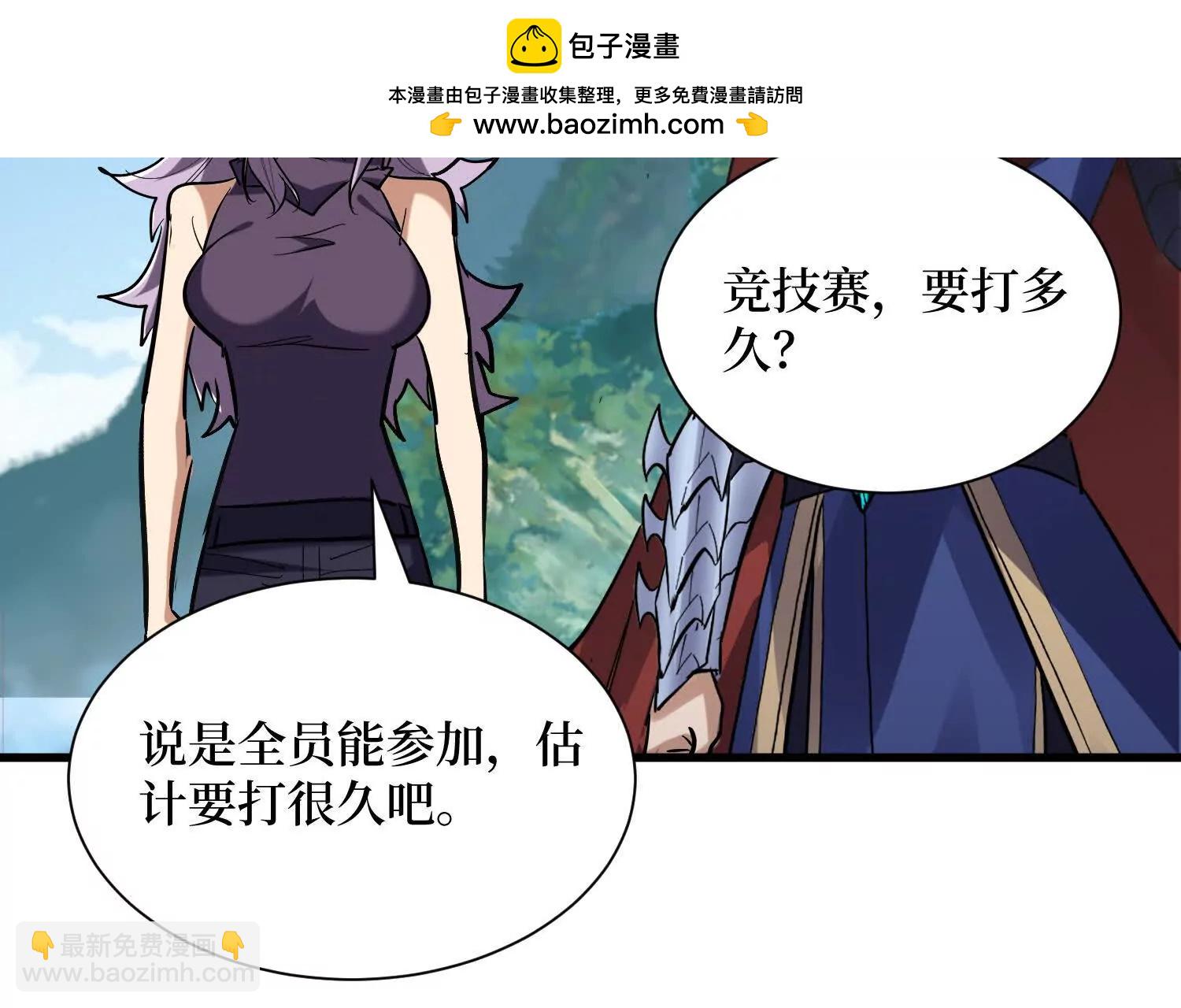 第96回 万妖冢1