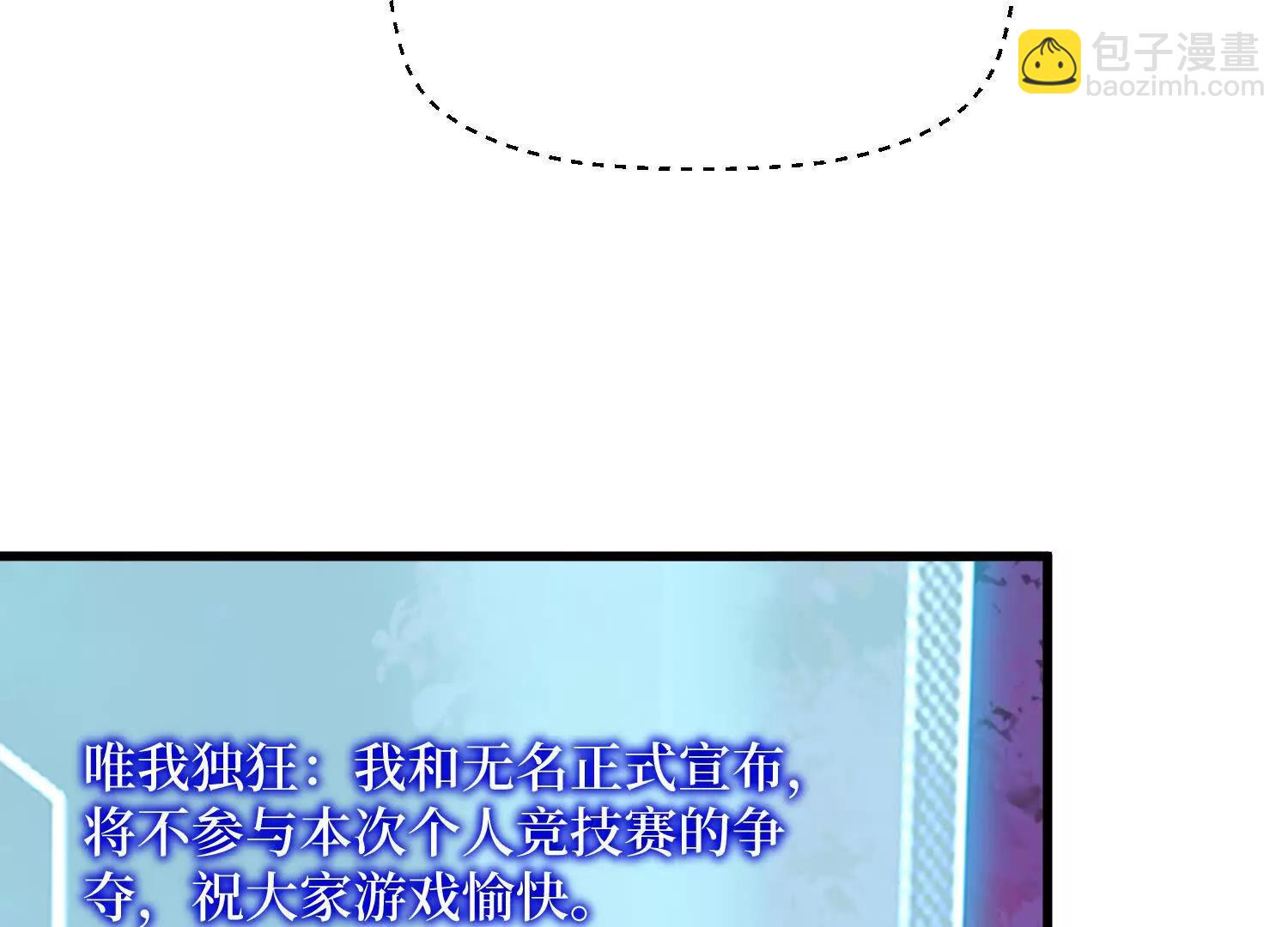 第96回 万妖冢10