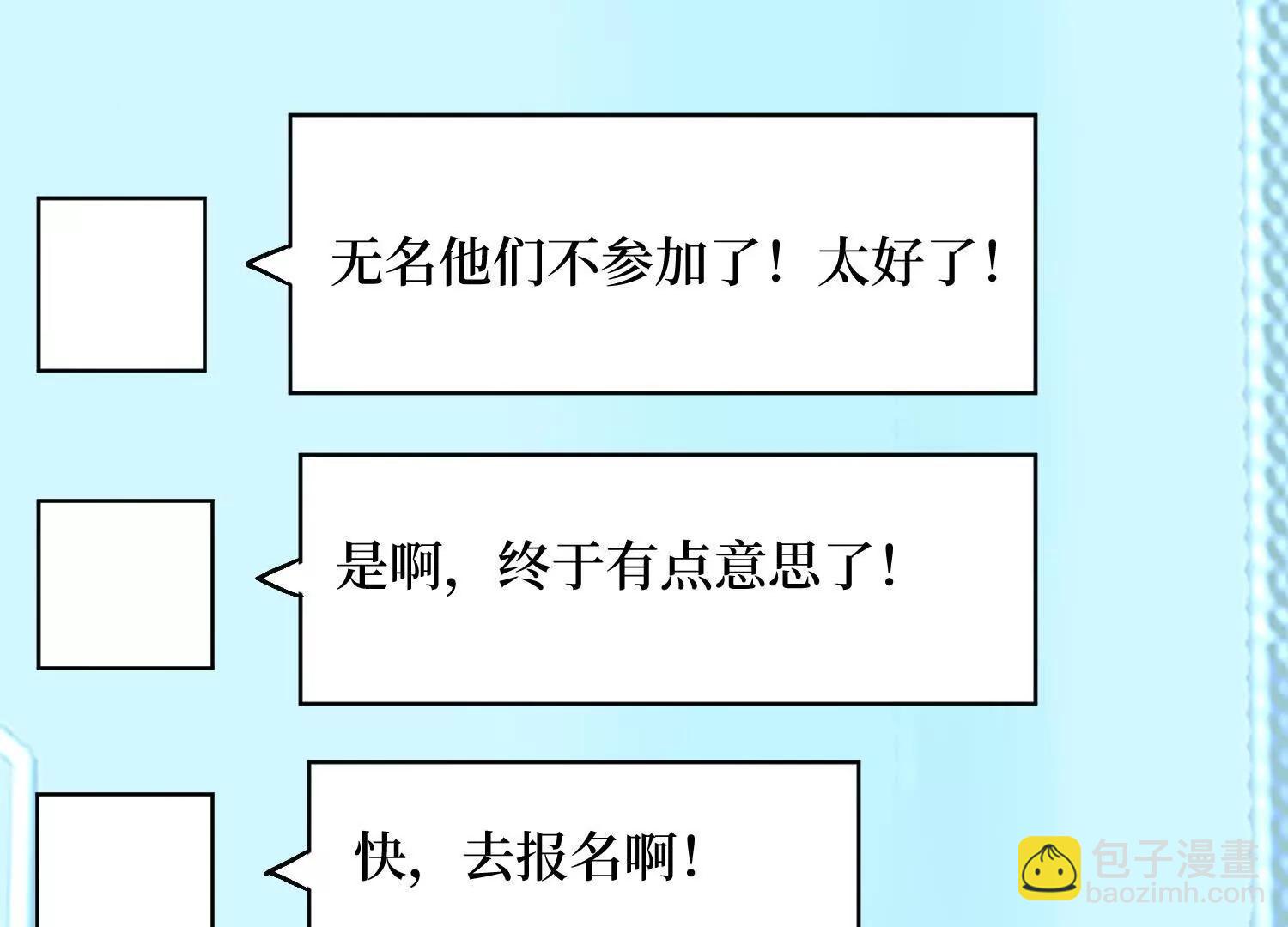 第96回 万妖冢12