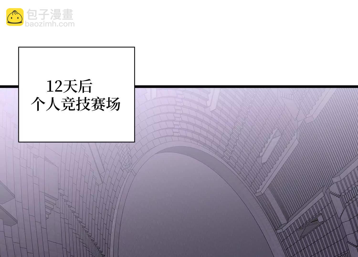 第96回 万妖冢14