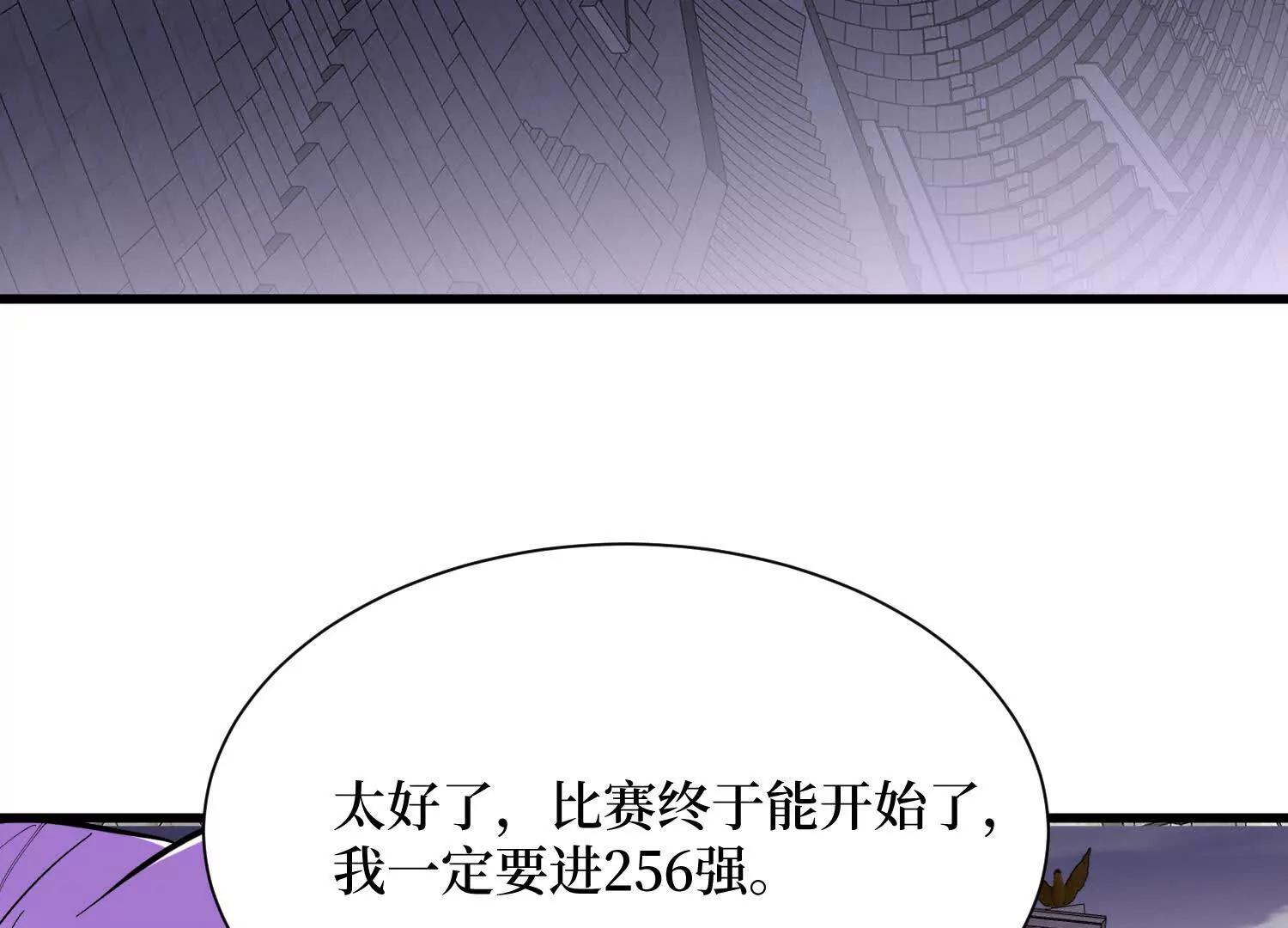 第96回 万妖冢16