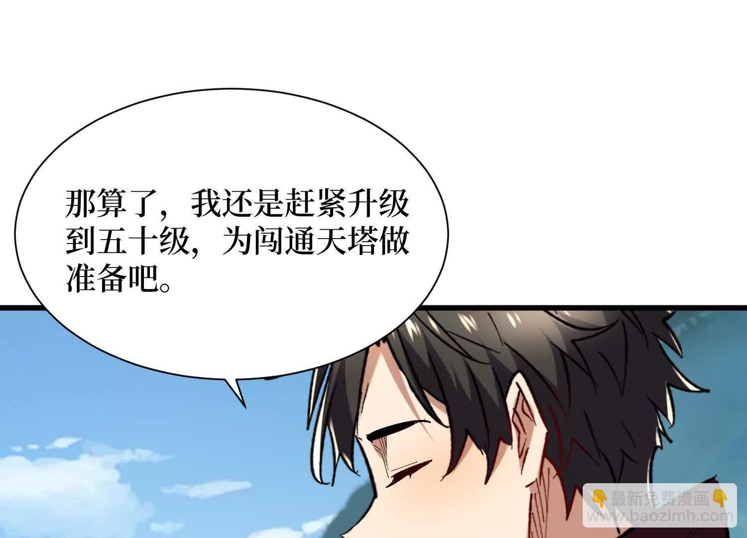 第96回 万妖冢2