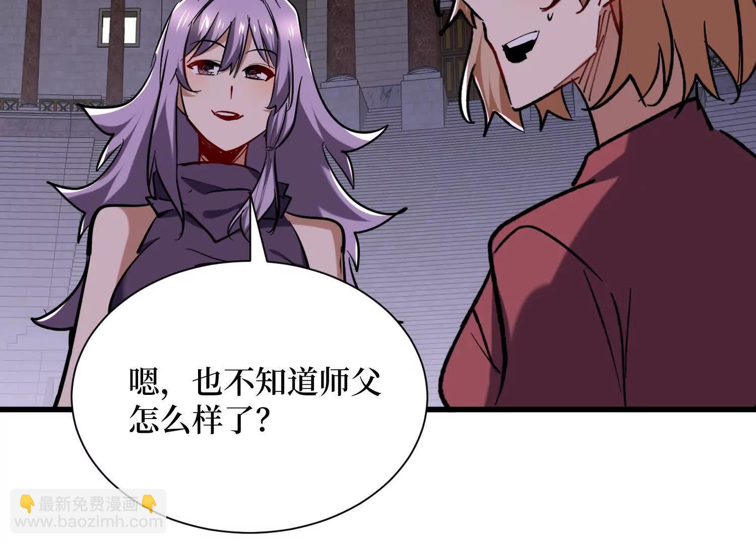 第96回 万妖冢20