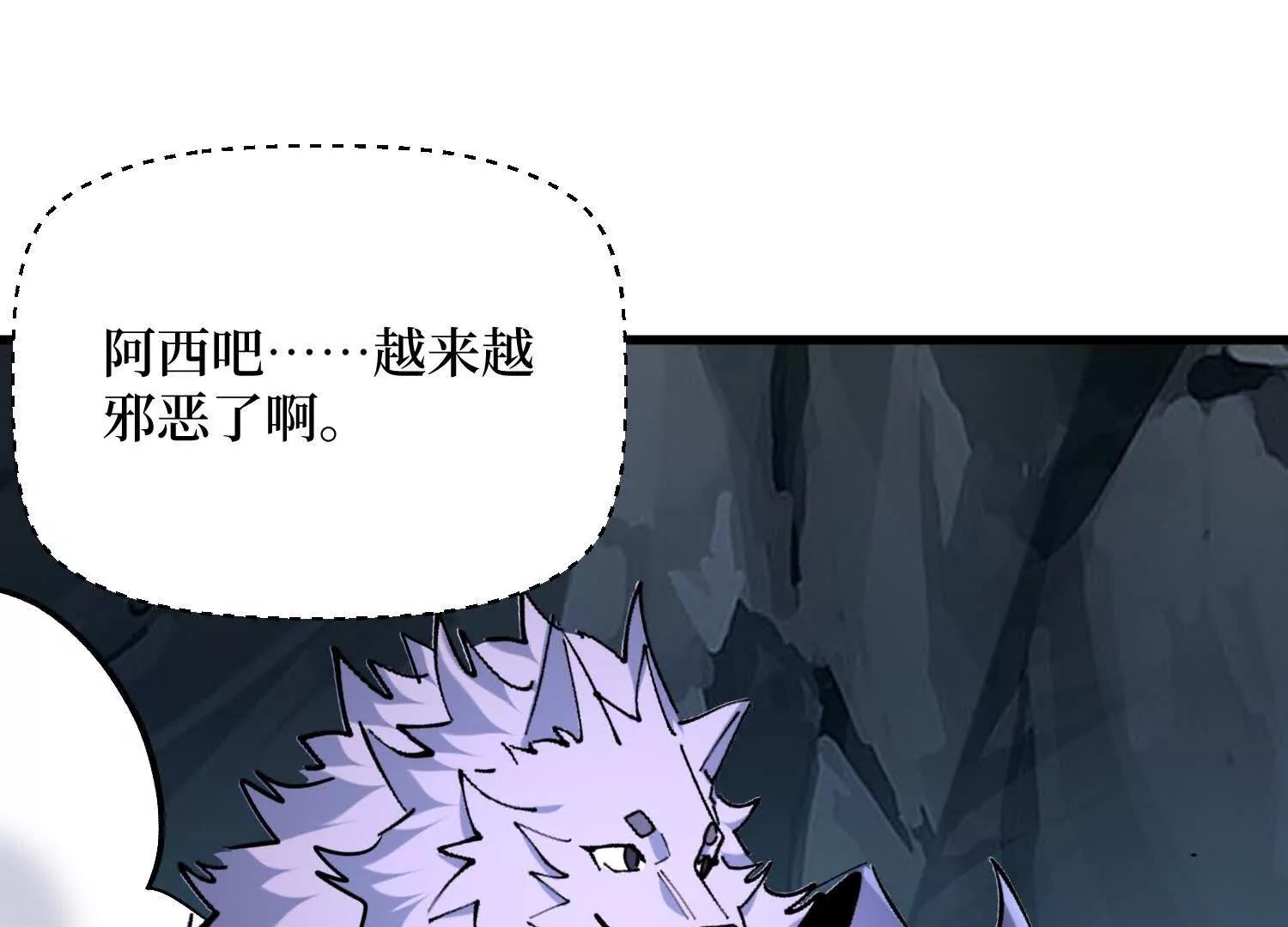 第96回 万妖冢22