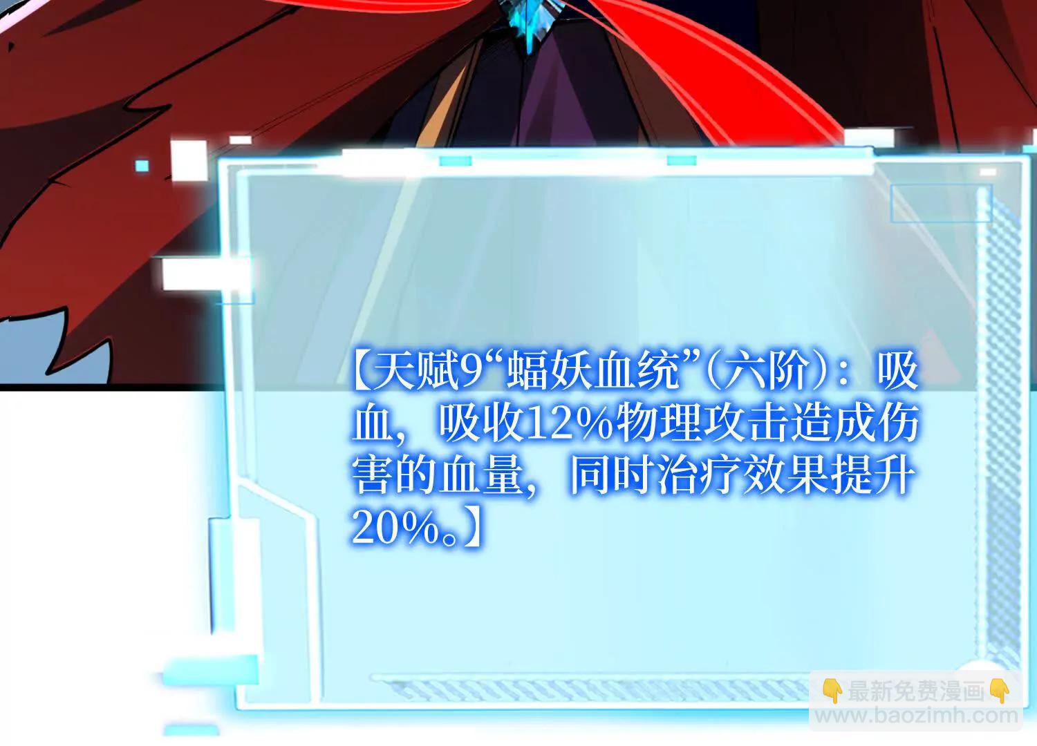 第96回 万妖冢26