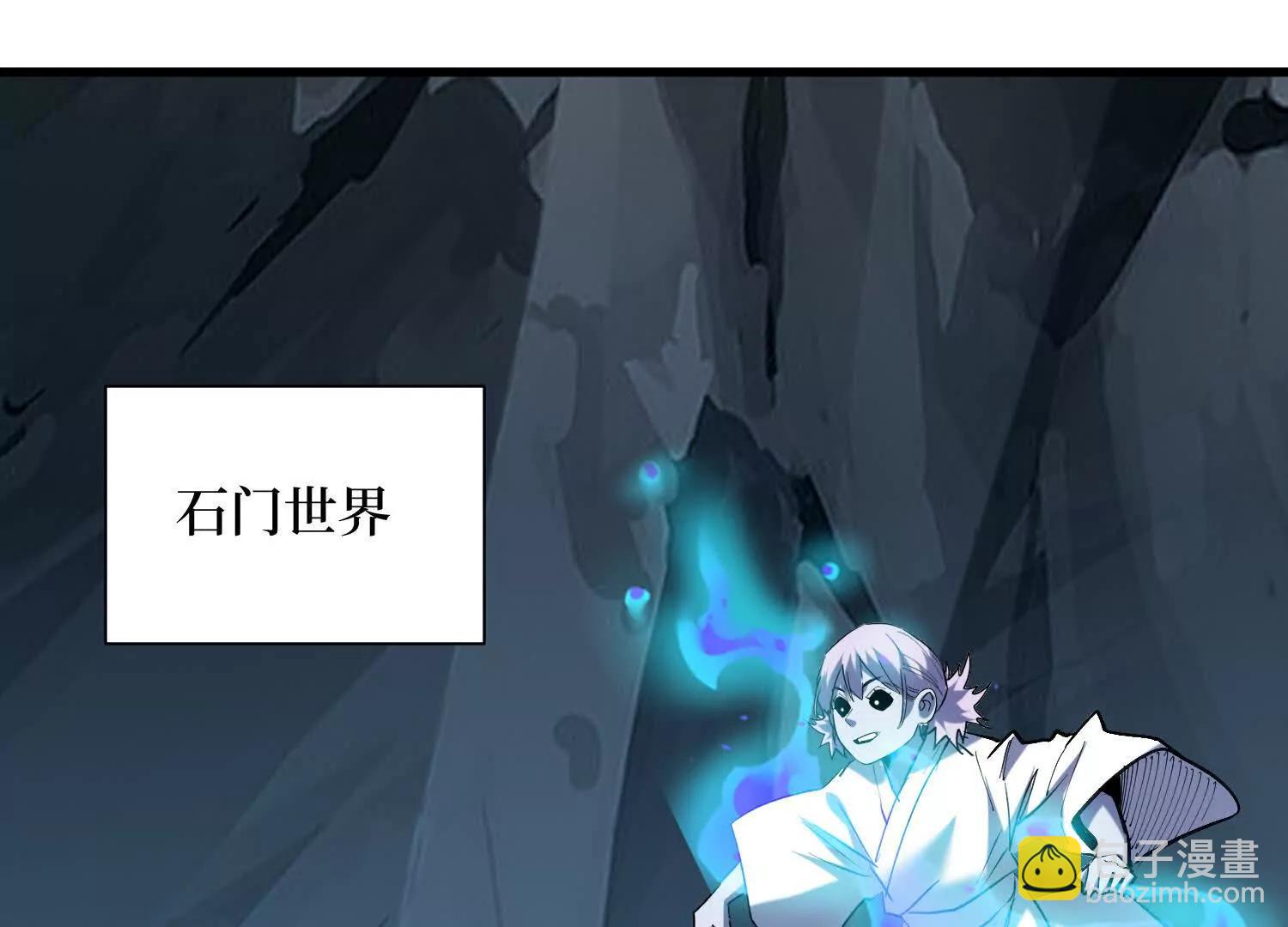 第96回 万妖冢29