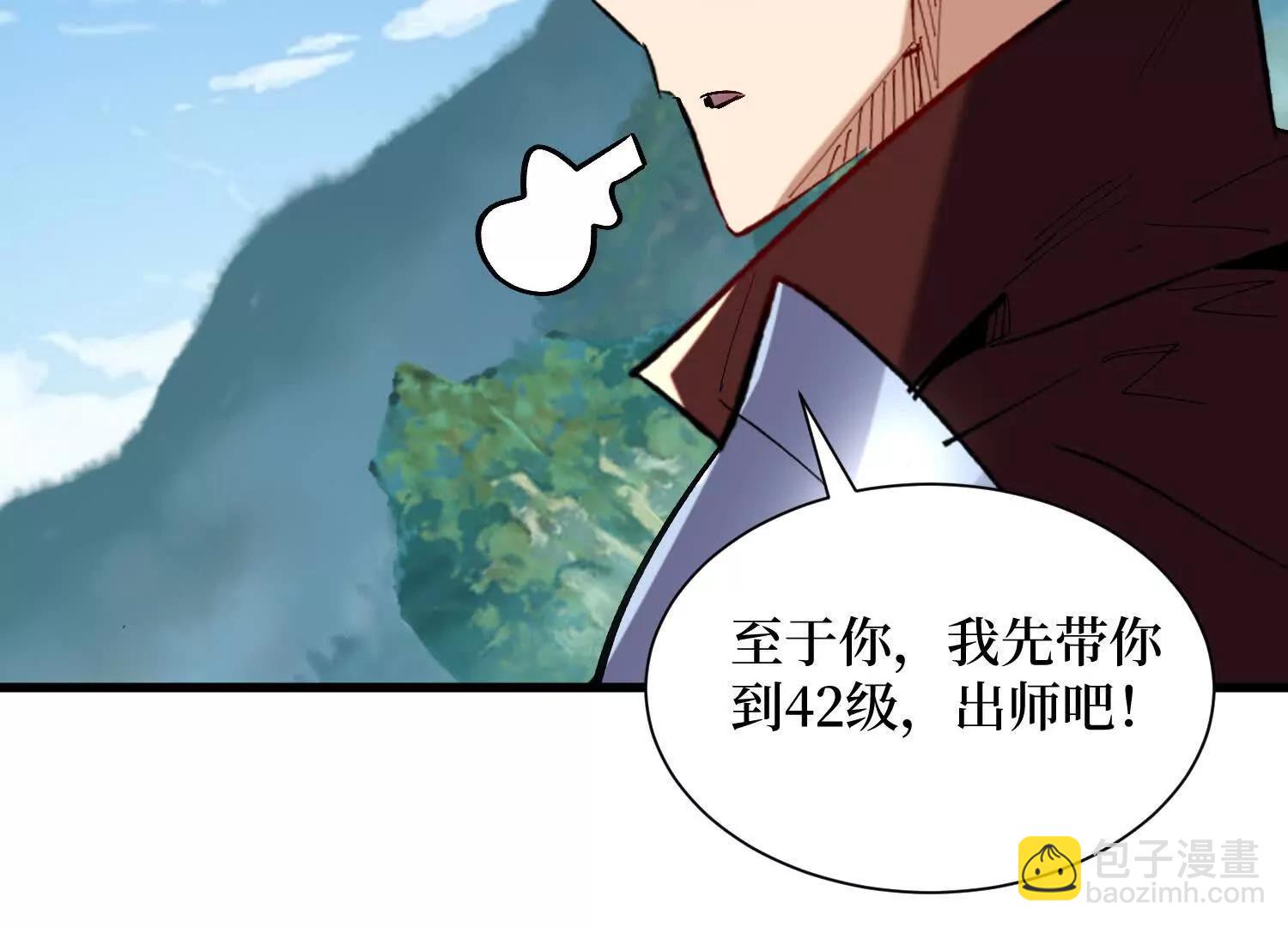 第96回 万妖冢3