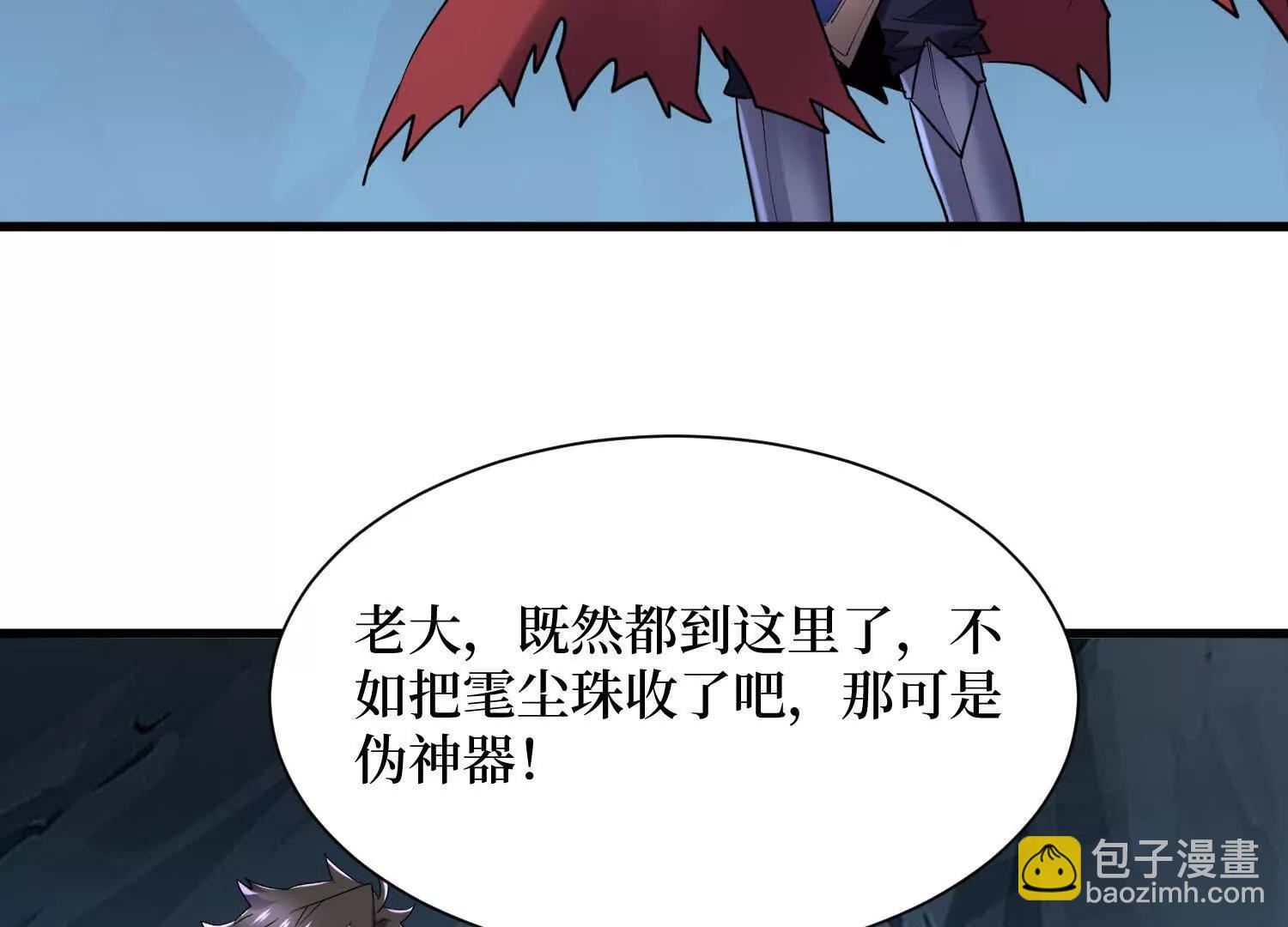 第96回 万妖冢31