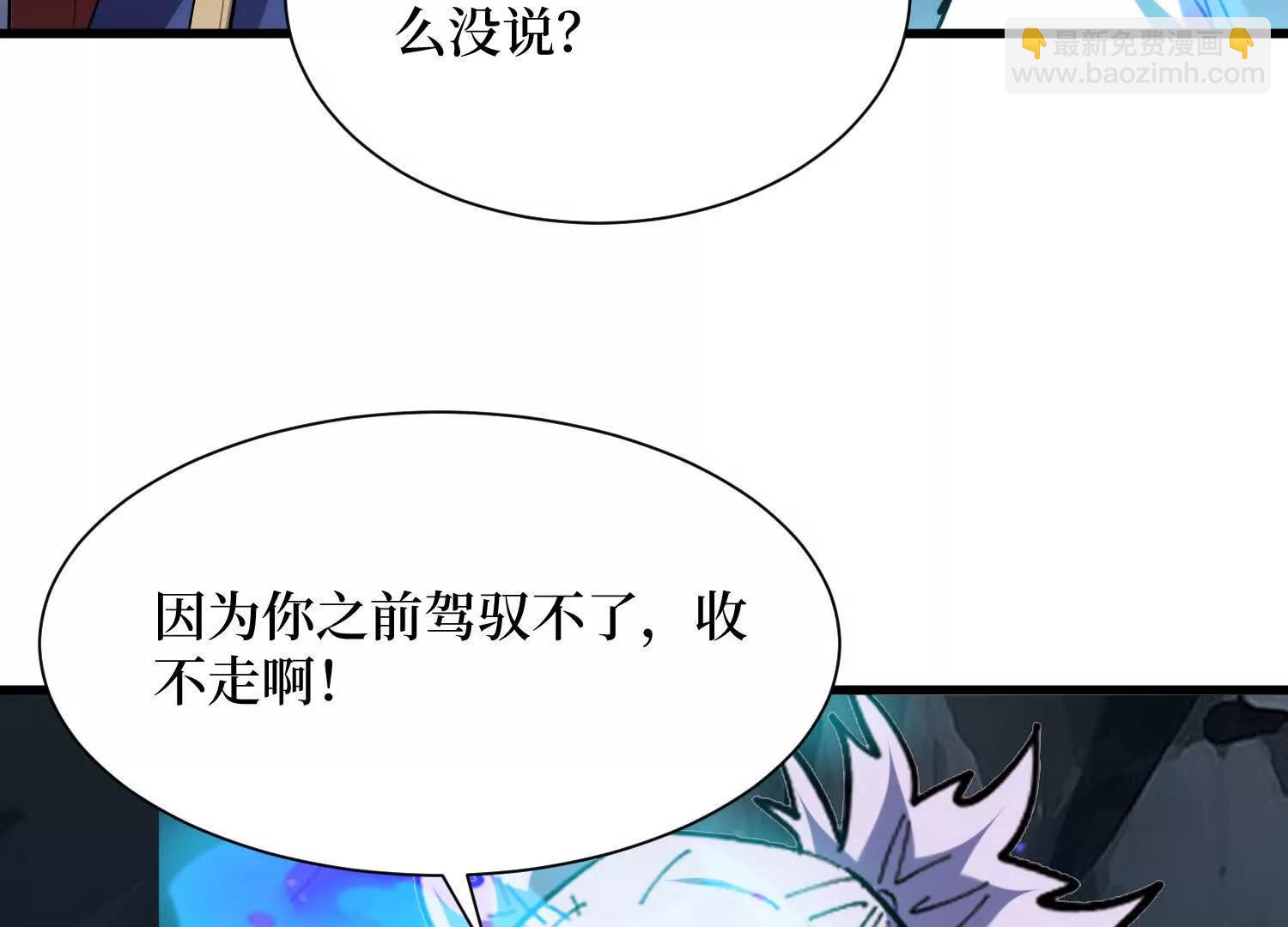 第96回 万妖冢33
