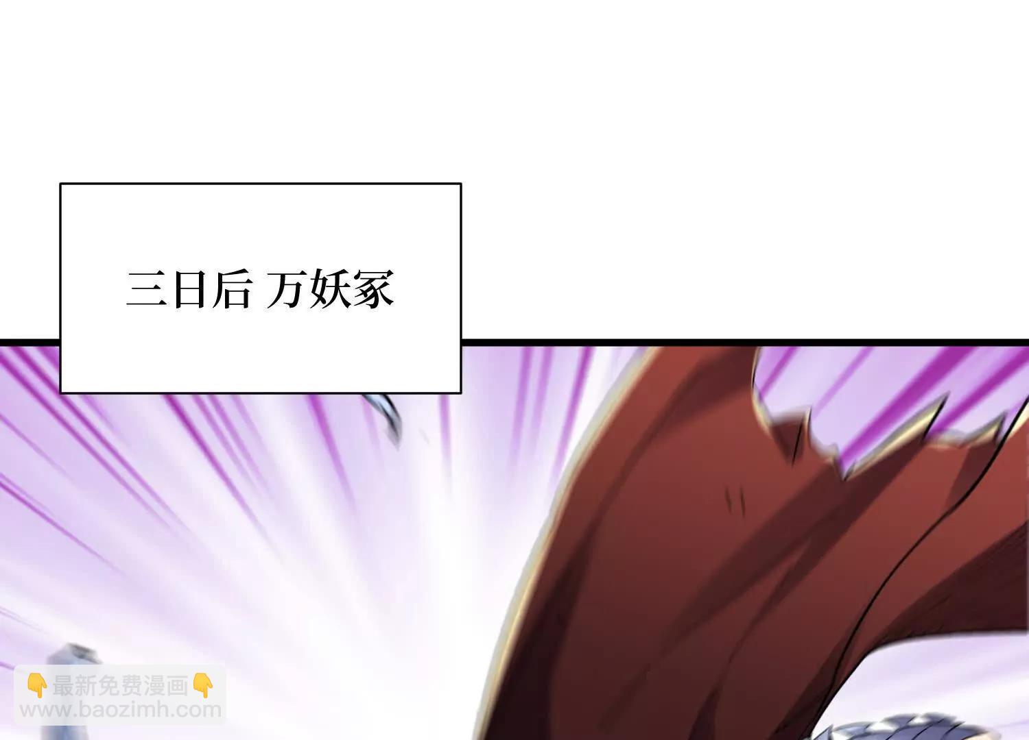 第96回 万妖冢4