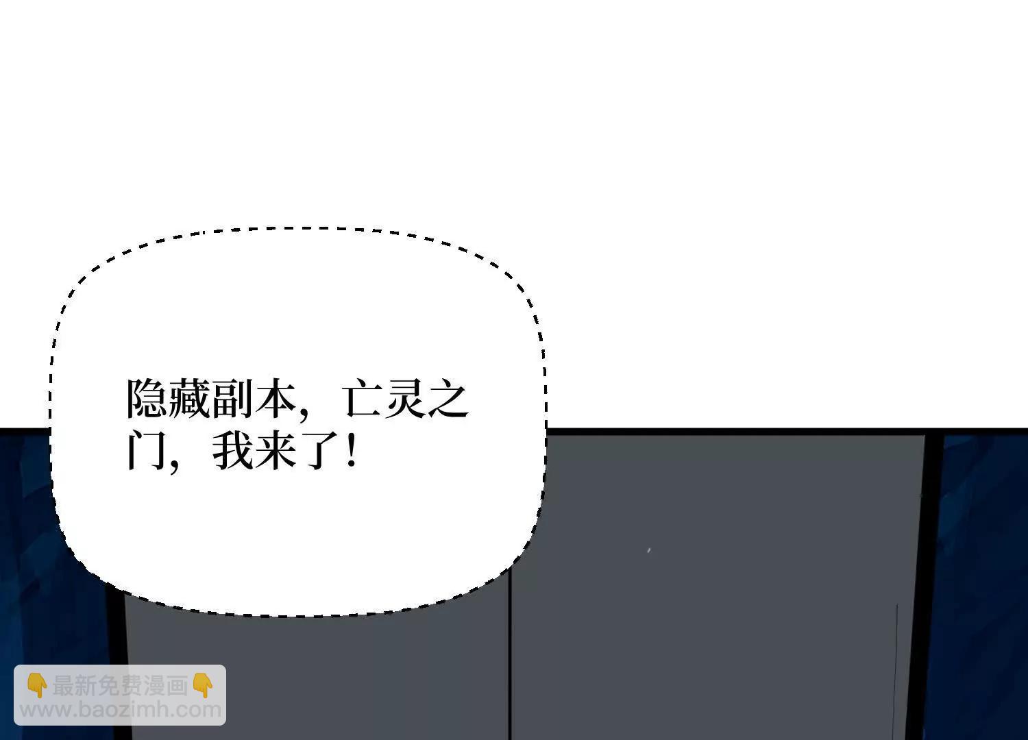 第96回 万妖冢40