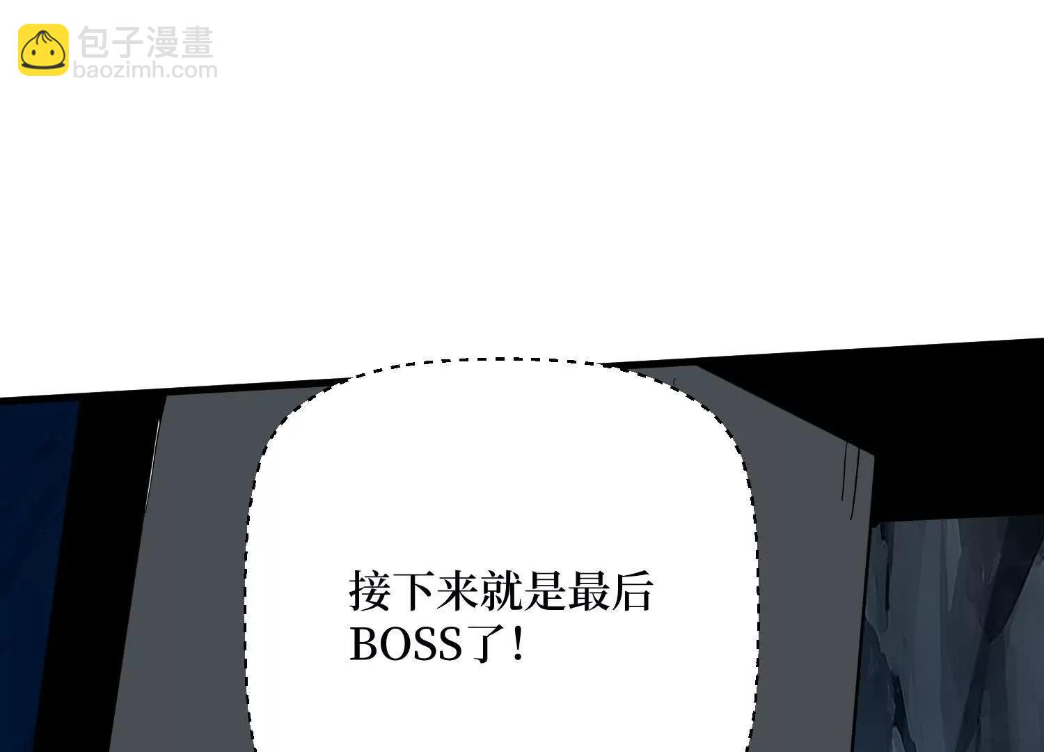 第96回 万妖冢46