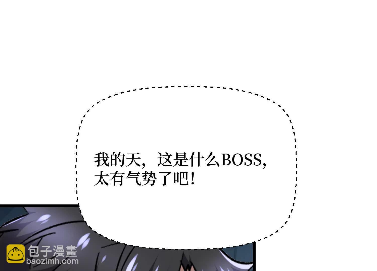 第96回 万妖冢52