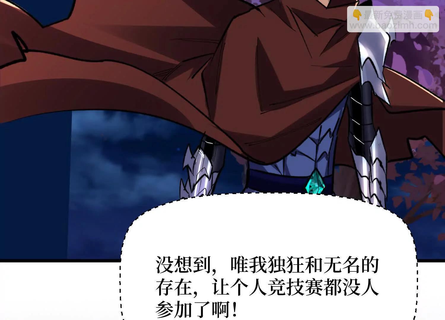 第96回 万妖冢7