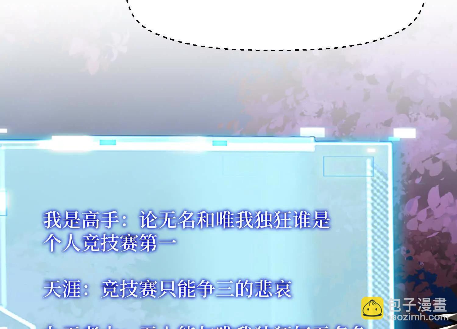 第96回 万妖冢8