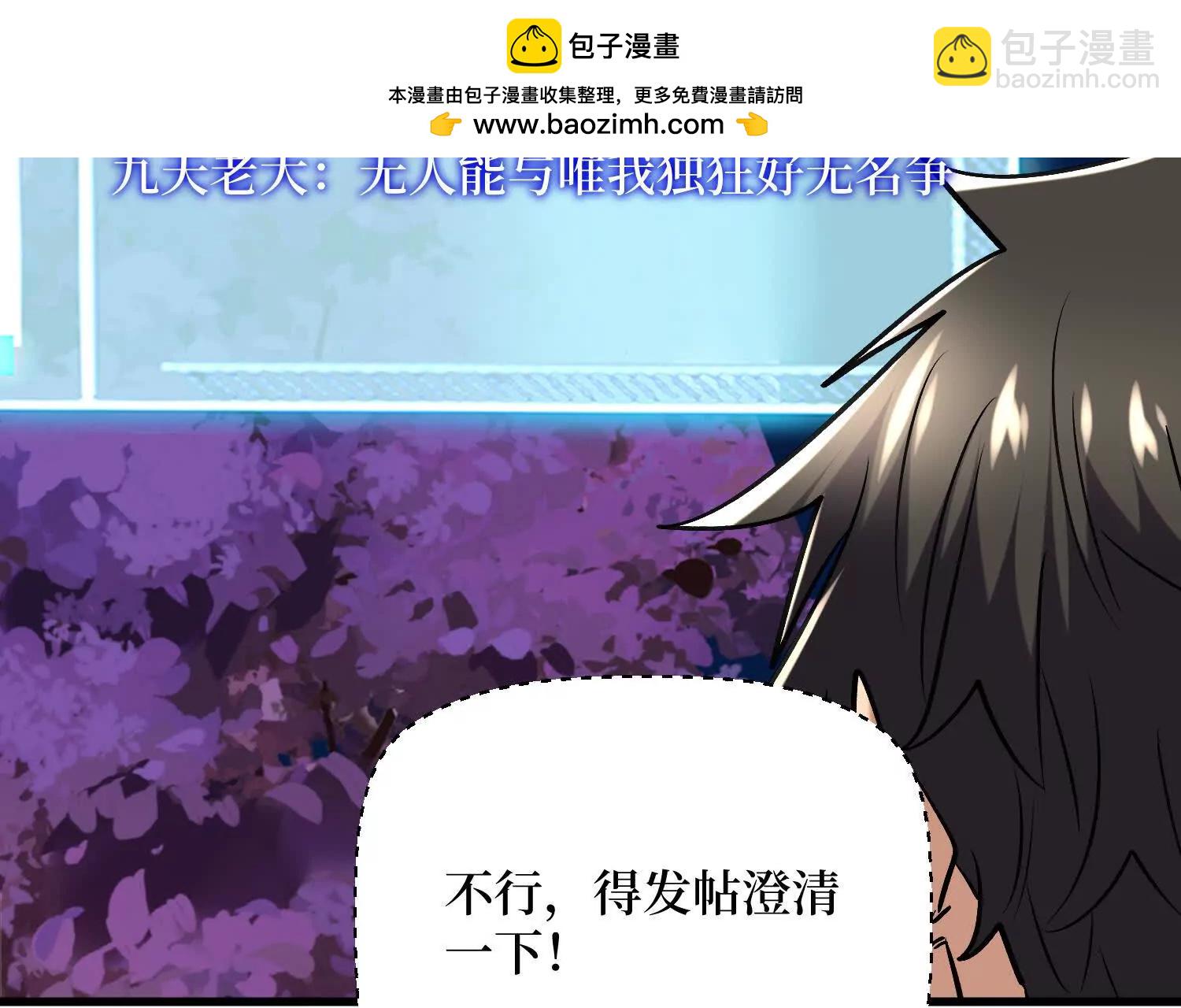 第96回 万妖冢9