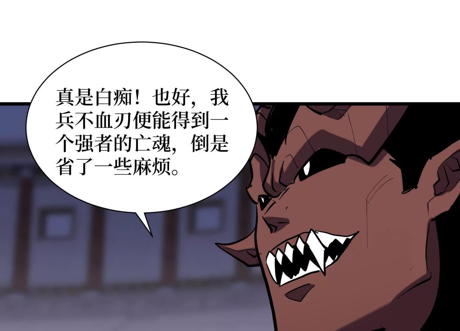 第100回 终于结束了0