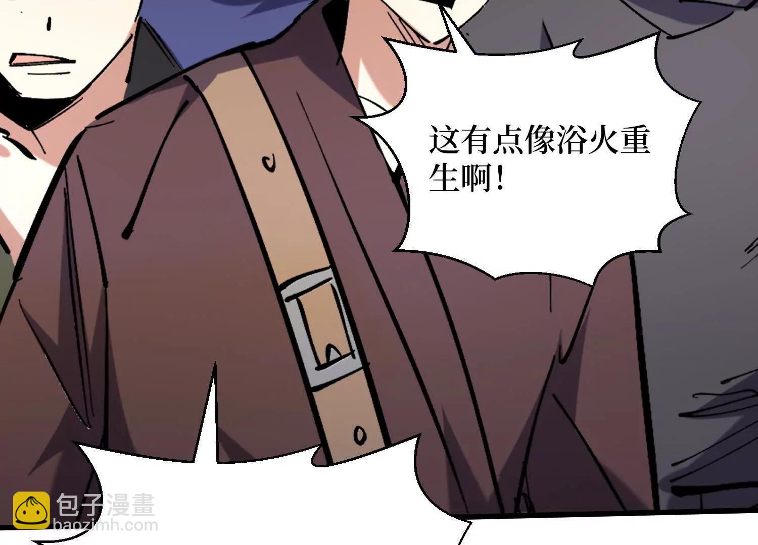 第100回 终于结束了11