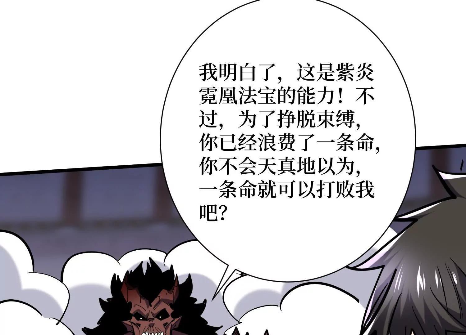 第100回 终于结束了15
