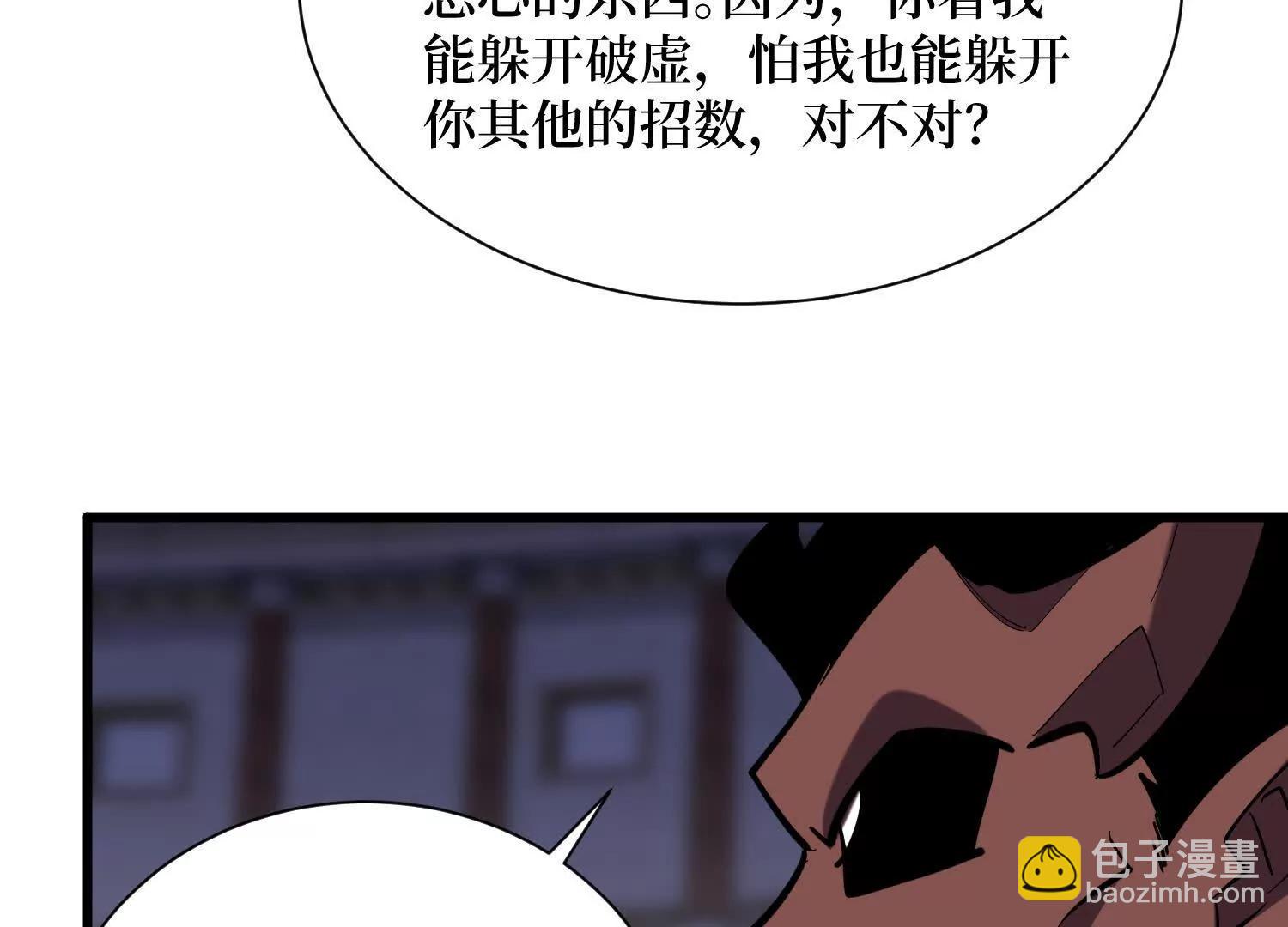 第100回 终于结束了17