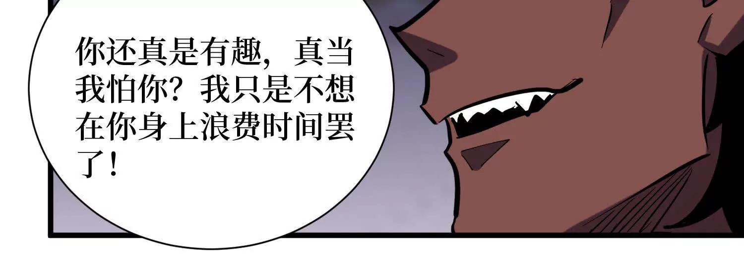 第100回 终于结束了18