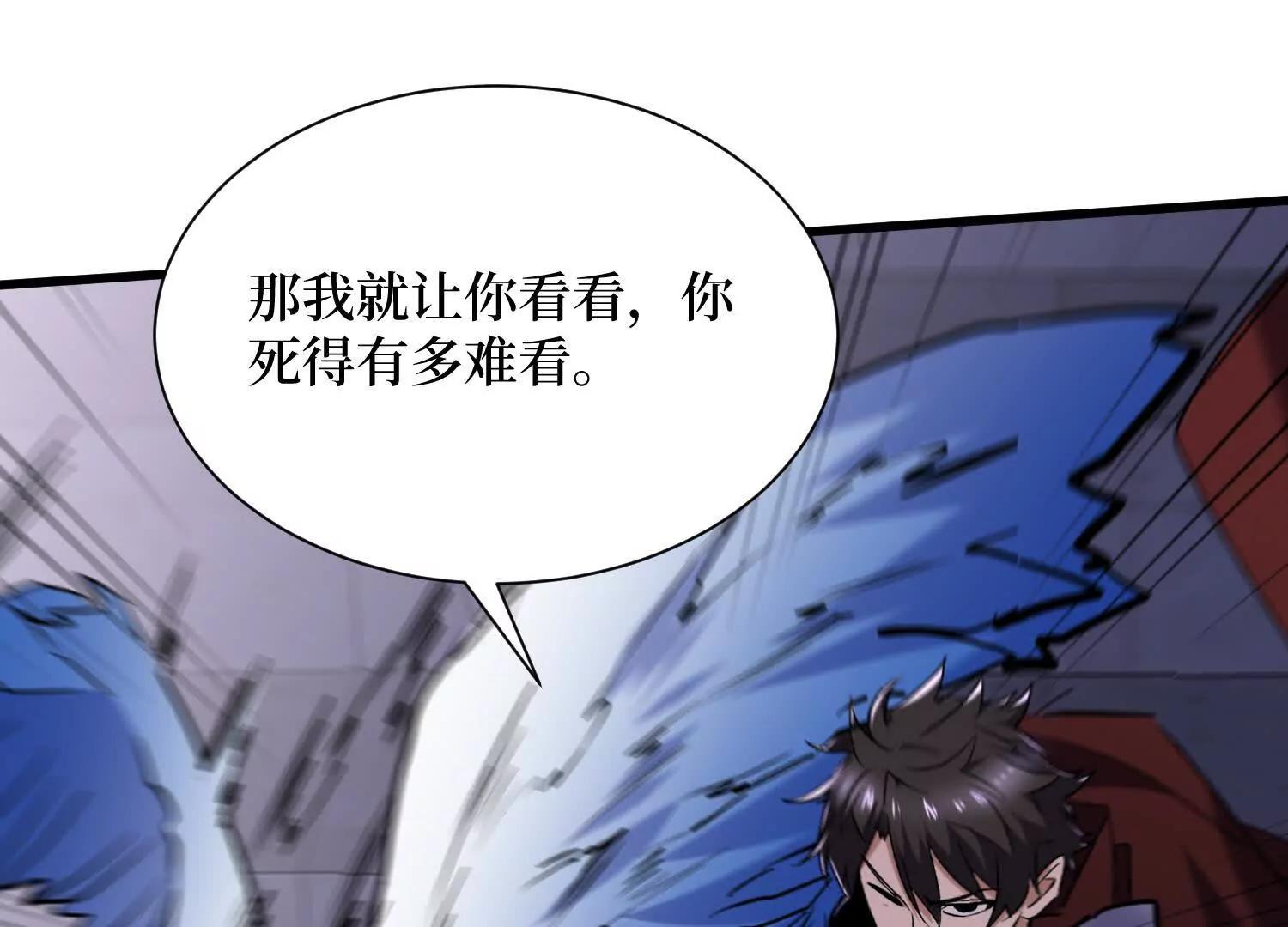 第100回 终于结束了19
